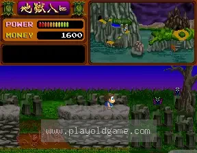 [Arc]妖怪道中记