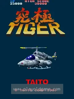 [Arc]急救直升机(究极虎)