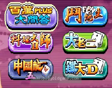 [Arc]欢乐六合一