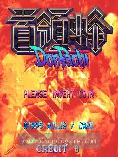 [Arc]首领蜂港版