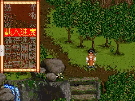 [dos]诸神的封印