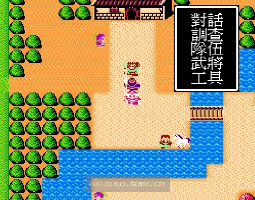 [FC]三国志英杰传(吞食天地1)(繁)