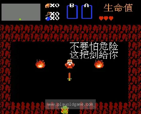 [FC]塞尔达东方的传说