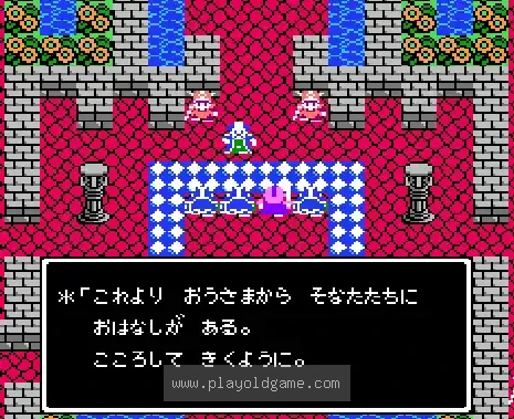 [FC]勇者斗恶龙4(日)