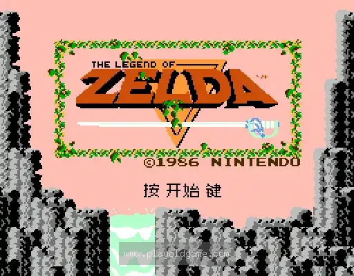 [FC]塞尔达幻想大陆海尔拉