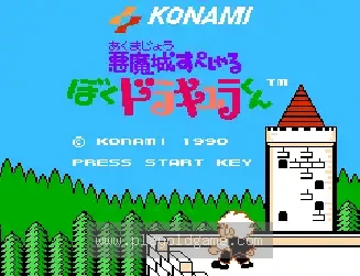 [FC]恶魔城外传/王子复仇记(日)