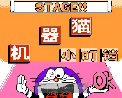 [FC]机器猫小叮当