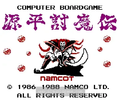 [FC]源平讨魔传日版角色扮演