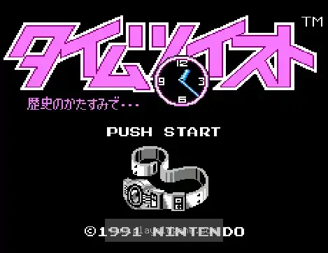 [FDS]时空扭曲历史的角落