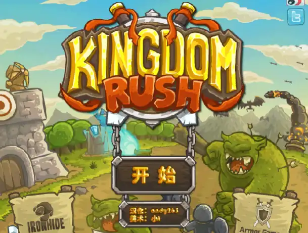 皇家守卫军 1.03