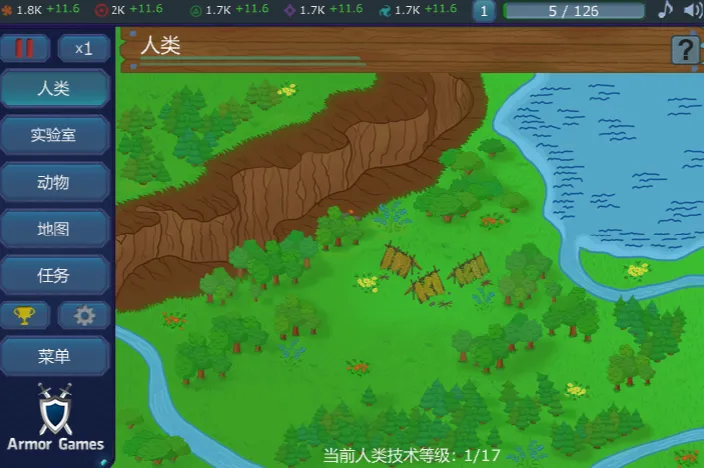 进化计划