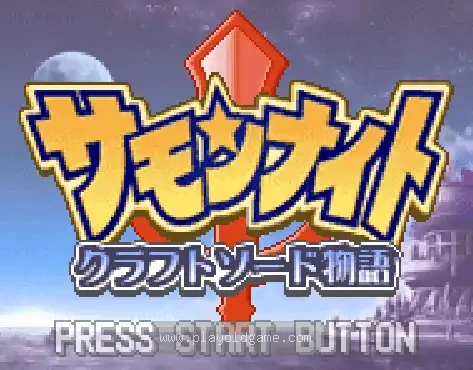 [GBA]铸剑物语1