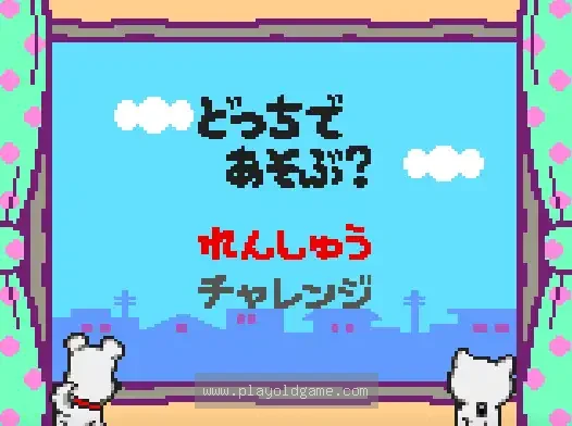 [GG]三丁目公园3