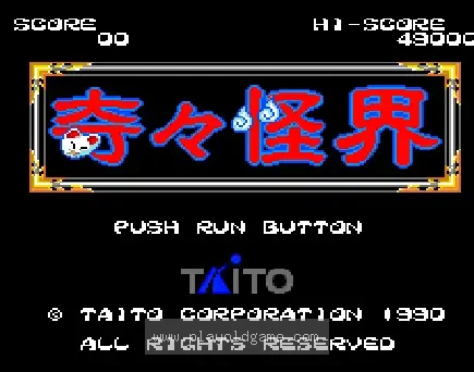 [PCE]奇奇怪界日版