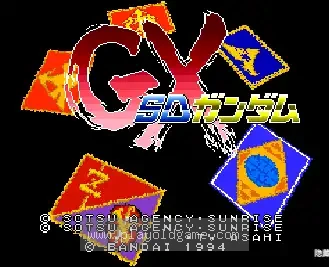 [SFC]SD高达GX