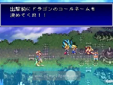 [SFC]圣龙战记