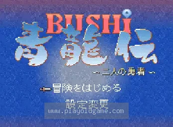 [SFC]青龙传