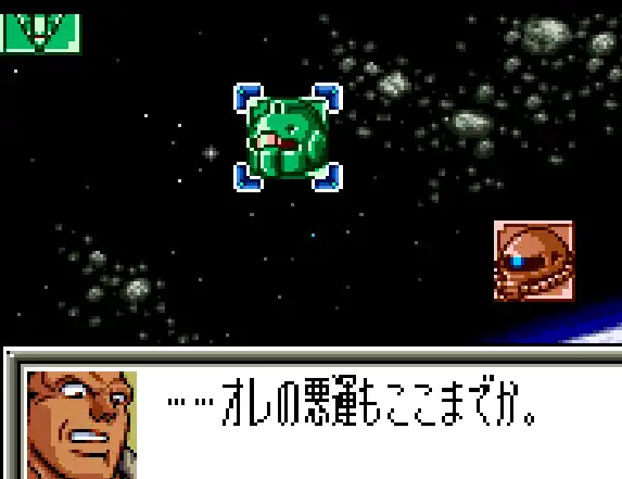 [WS]SD高达G世纪:节拍荟萃2