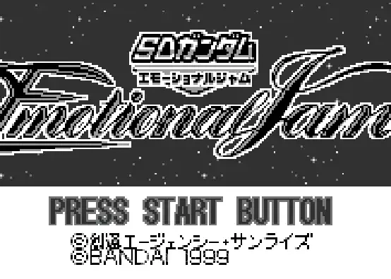 [WS]SD高达激震篇