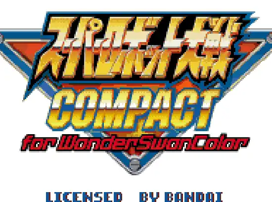 [WS]‌超级机战COMPACT