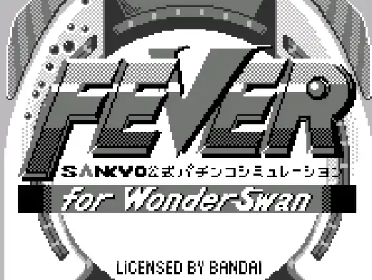 [WS]三京柏青哥机模拟大攻略