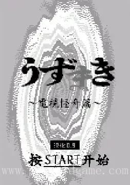 [WS]伊藤润二漩涡电视怪奇篇(汉)