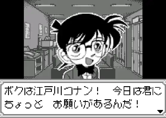 [WS]名侦探柯南西之名侦探最大之危机