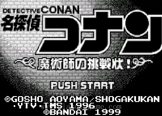 [WS]名侦探柯南魔术师的挑战