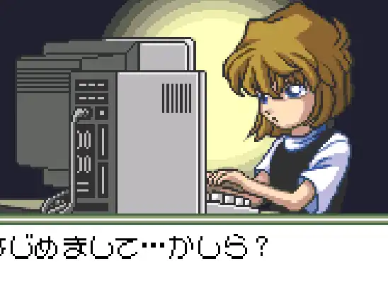 [WS]名侦探柯南黄昏公主