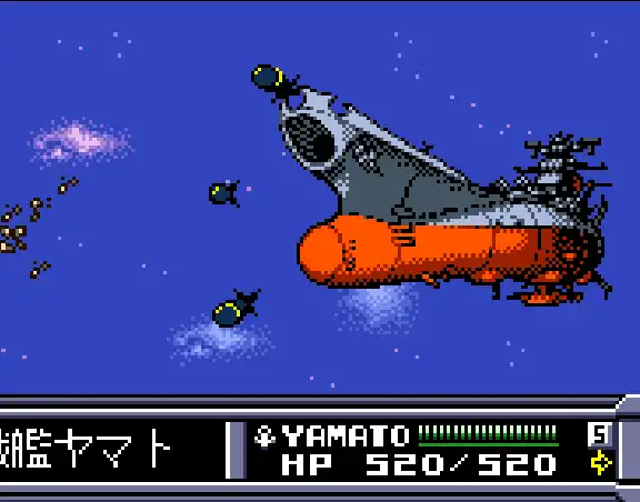 [WS]宇宙战舰大和