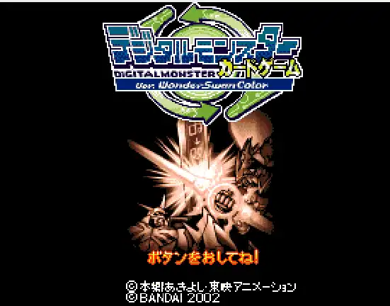 [WS]数码宝贝卡牌对战