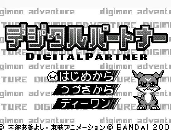 [WS]数码宝贝数位拍档