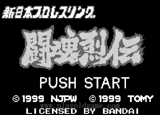 [WS]新日本职业摔跤斗魂烈传