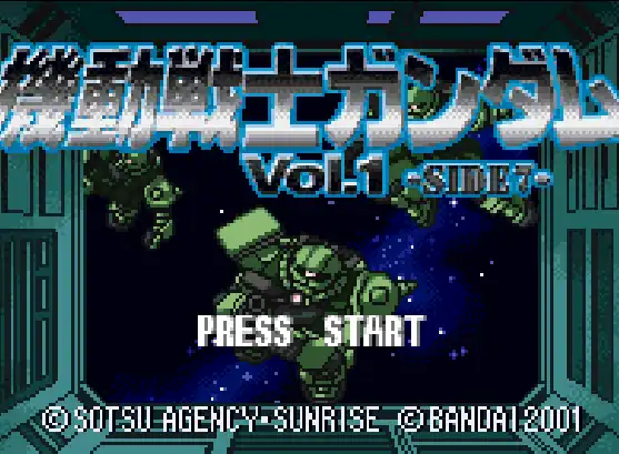 [WS]机动战士第1卷SIDE7