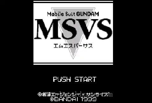 [WS]机动战士高达MSVS