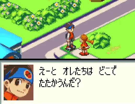 [WS]洛克人EXE-N1激斗