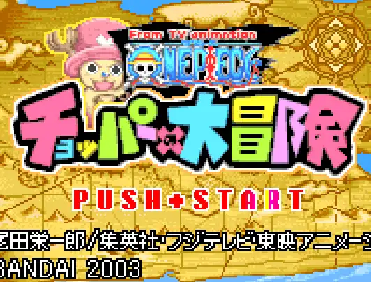 [WS]海贼王乔巴大冒险‌