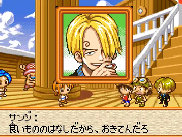 [WS]海贼王伟大战争