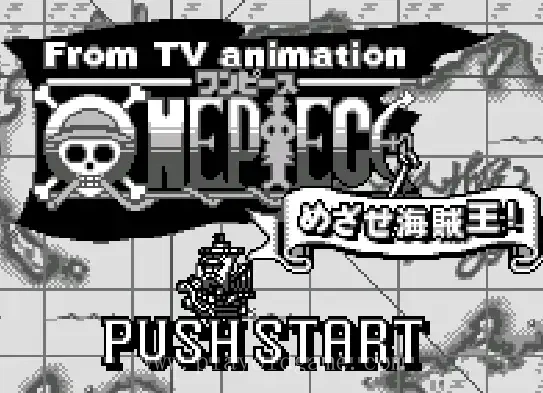 [WS]海贼王目标海贼王!