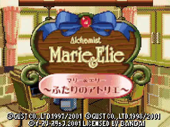 [WS]炼金术士玛莉和艾莉