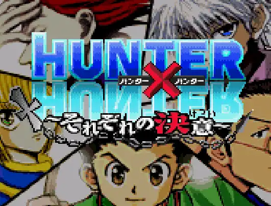 [WS]猎人X猎人不同的决心