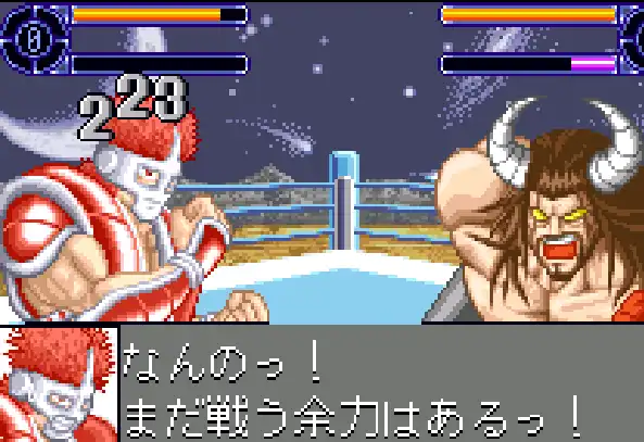 [WS]筋肉人2世超人圣战史