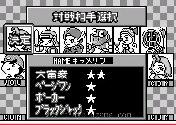 [WS]纸牌革命混合卓上纸牌