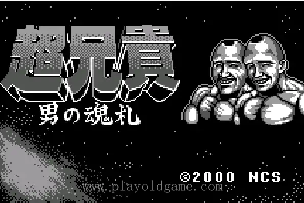 [WS]超兄贵男人的魂札