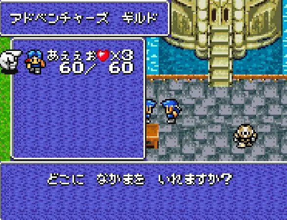 [WS]魔界投师学艺传奇