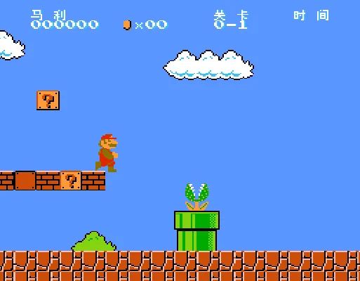 [FC]超级马利兄弟