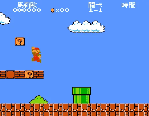 [FC]超级马莉欧兄弟