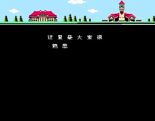 [FC]兔宝宝历险记2