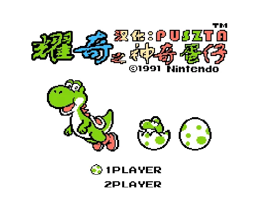 [FC]耀奇神奇蛋仔