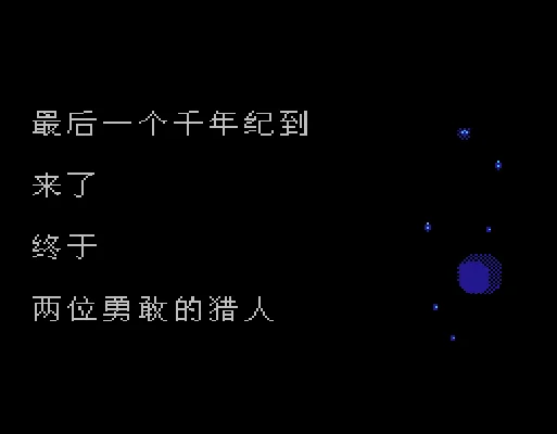 [FC]外星战士
